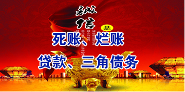 邻水要债公司