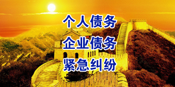 邻水追债公司