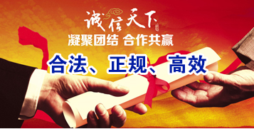 邻水讨账公司